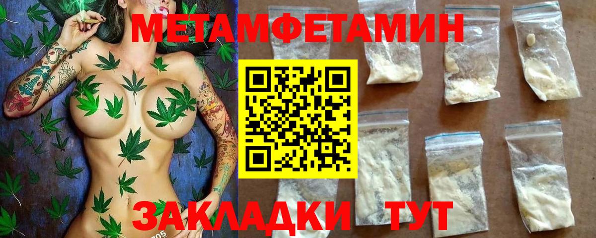 АМФ 97% Михайловка