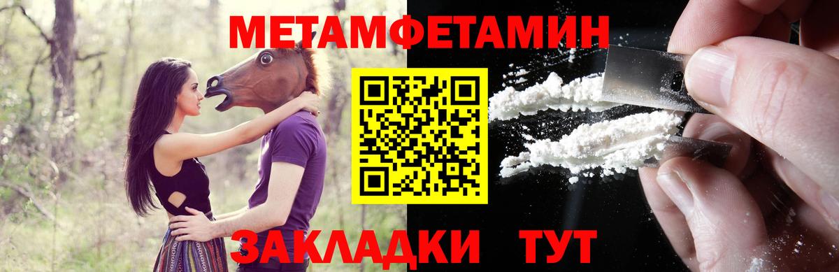 АМФЕТАМИН 98%  АМФЕТАМИН  Михайловка  Вход с VPN 