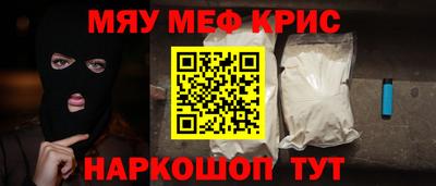 spice Гусиноозёрск
