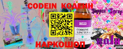 spice Гусиноозёрск
