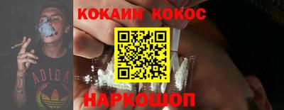 spice Гусиноозёрск