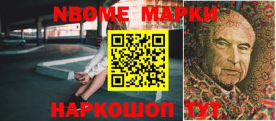 spice Гусиноозёрск