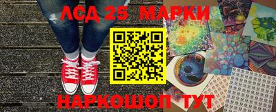 spice Гусиноозёрск