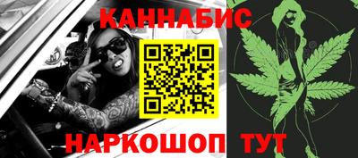 spice Гусиноозёрск