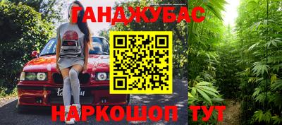 прущие крисы Гусев