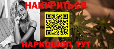 spice Гусиноозёрск