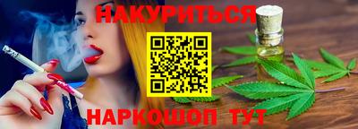 прущие крисы Гусев