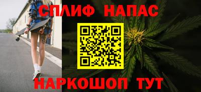 марихуана Гусь-Хрустальный