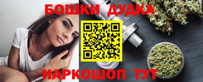 spice Гусиноозёрск