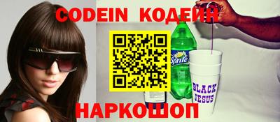 spice Гусиноозёрск