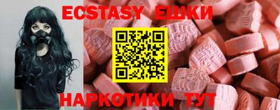 spice Гусиноозёрск