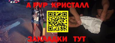 spice Гусиноозёрск