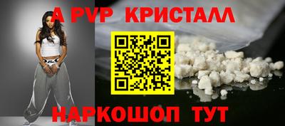 прущие крисы Гусев
