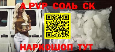 прущие крисы Гусев