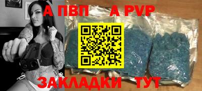 spice Гусиноозёрск