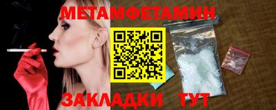 марихуана Гусь-Хрустальный
