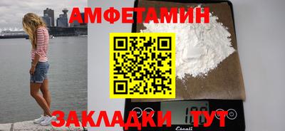spice Гусиноозёрск