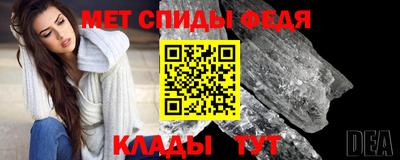 spice Гусиноозёрск