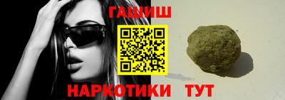 прущая мука Донецк
