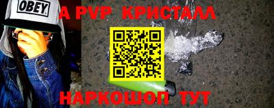 прущие крисы Гусев
