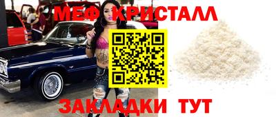 spice Гусиноозёрск
