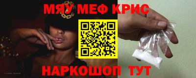 прущая мука Донецк