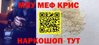 spice Гусиноозёрск