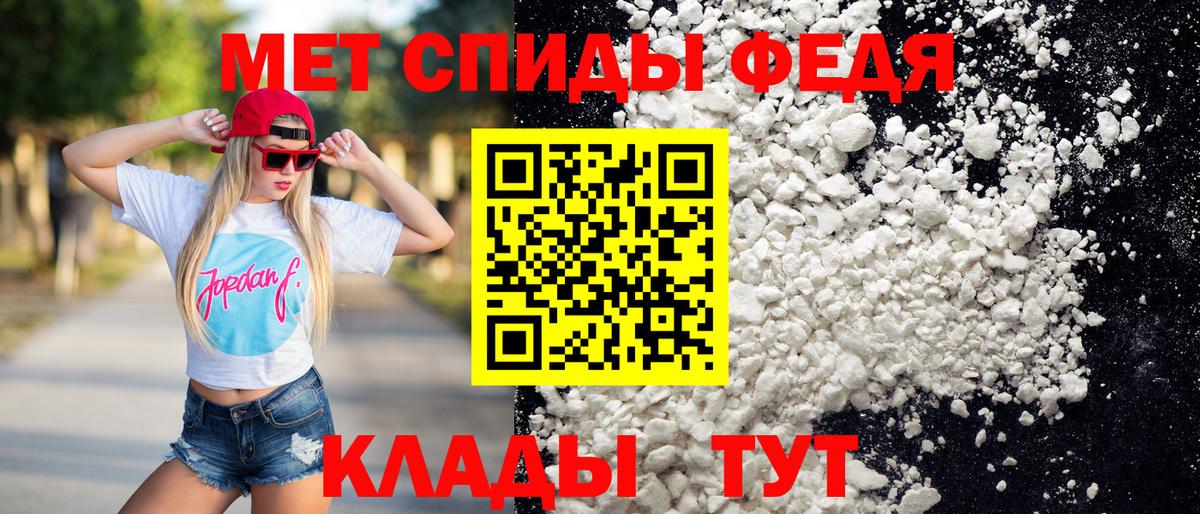 МЕТАМФЕТАМИН кристалл  МЕТАМФЕТАМИН кристалл  Михайловка  Вход с VPN 