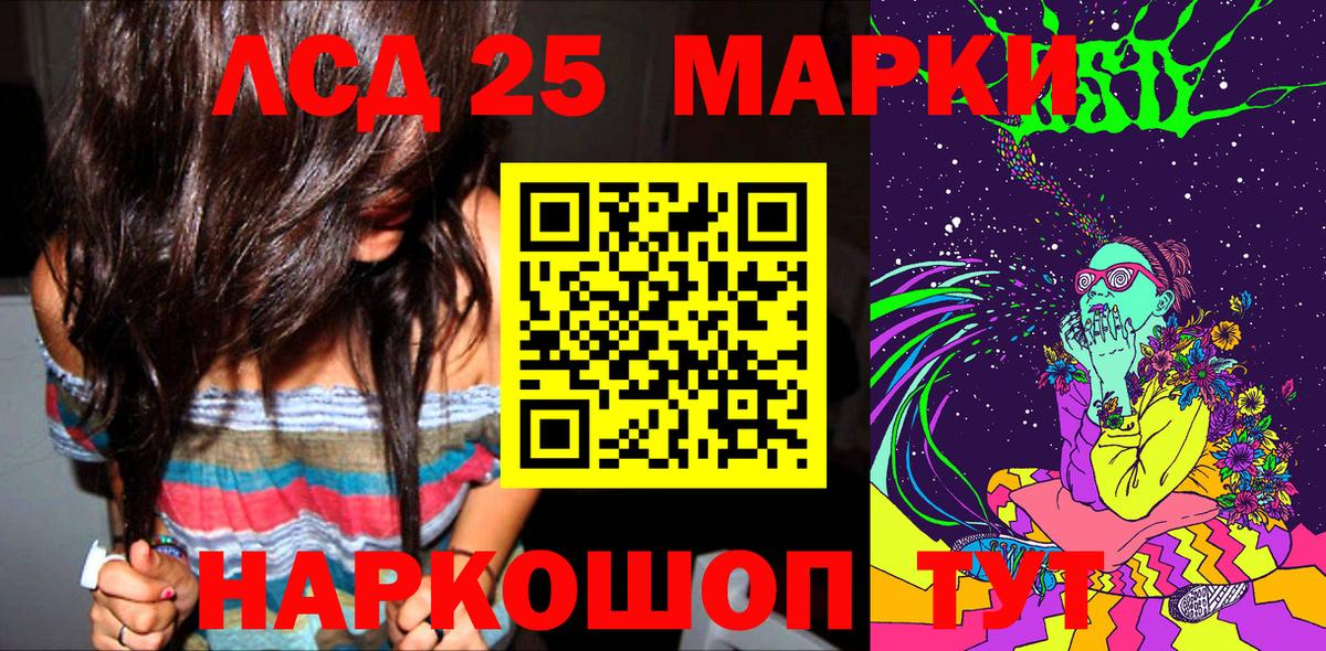 Михайловка  Марки NBOMe 1,8мг  Вход с VPN  Марки NBOMe 1,8мг 