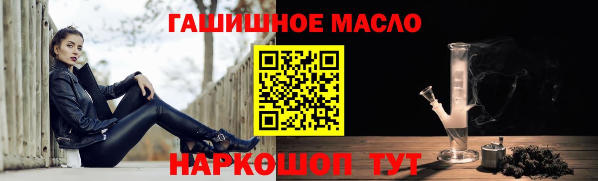 АМФЕТАМИН Михайловка