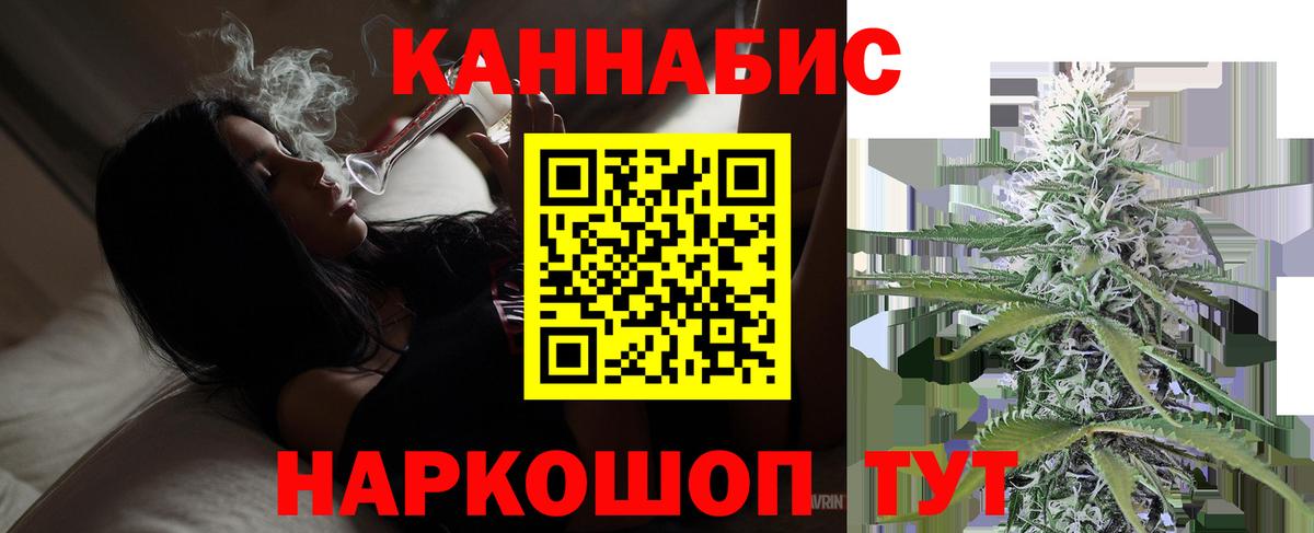 Конопля OG Kush  Вход с VPN  Конопля Bruce Banner  Конопля марихуана  Михайловка  Марихуана планчик 